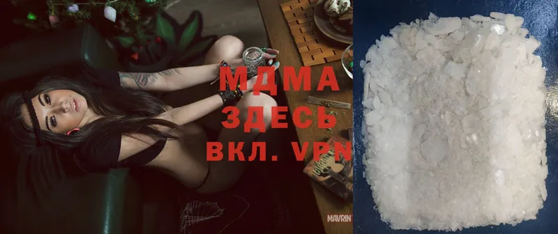 MDMA VHQ  Венёв 